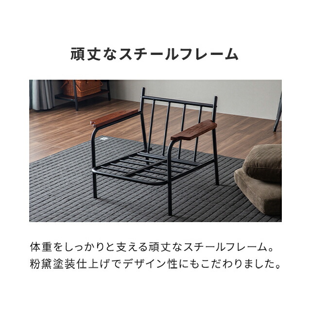 楽天市場】ソファー ソファ 1人掛け 一人掛け パーソナルチェア