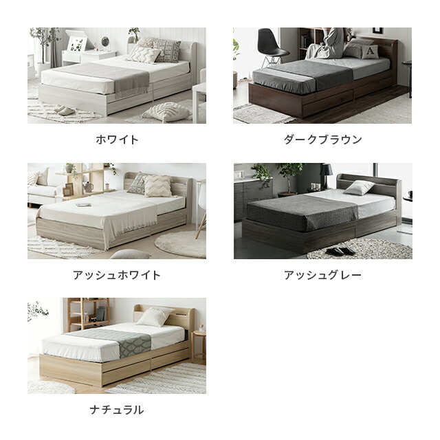 楽天市場】ダブルベッド 収納付き ベッドフレーム ベッド ダブル