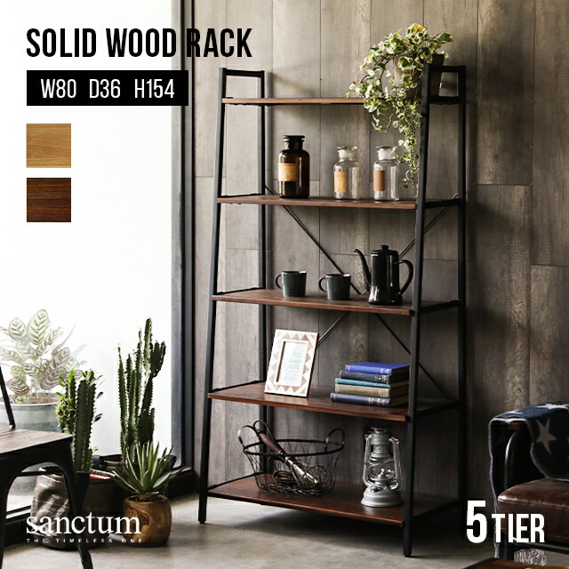 楽天市場】オープンラック 木製 5段 オープンシェルフ 幅80cm おしゃれ