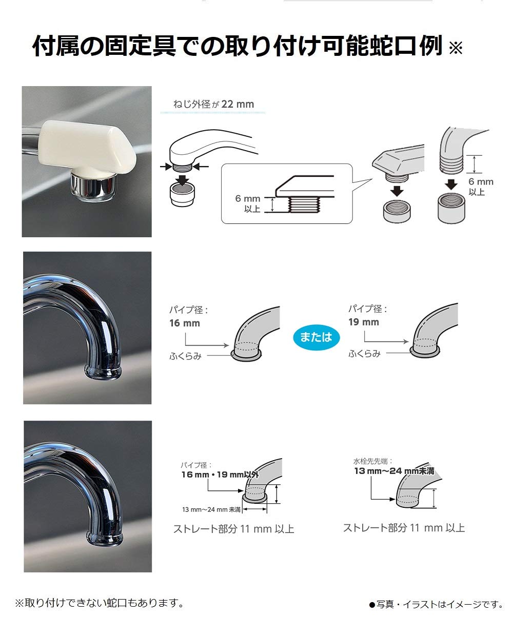 楽天市場】パナソニック 浄水器 蛇口直結型 シルバー TK-CJ22-S