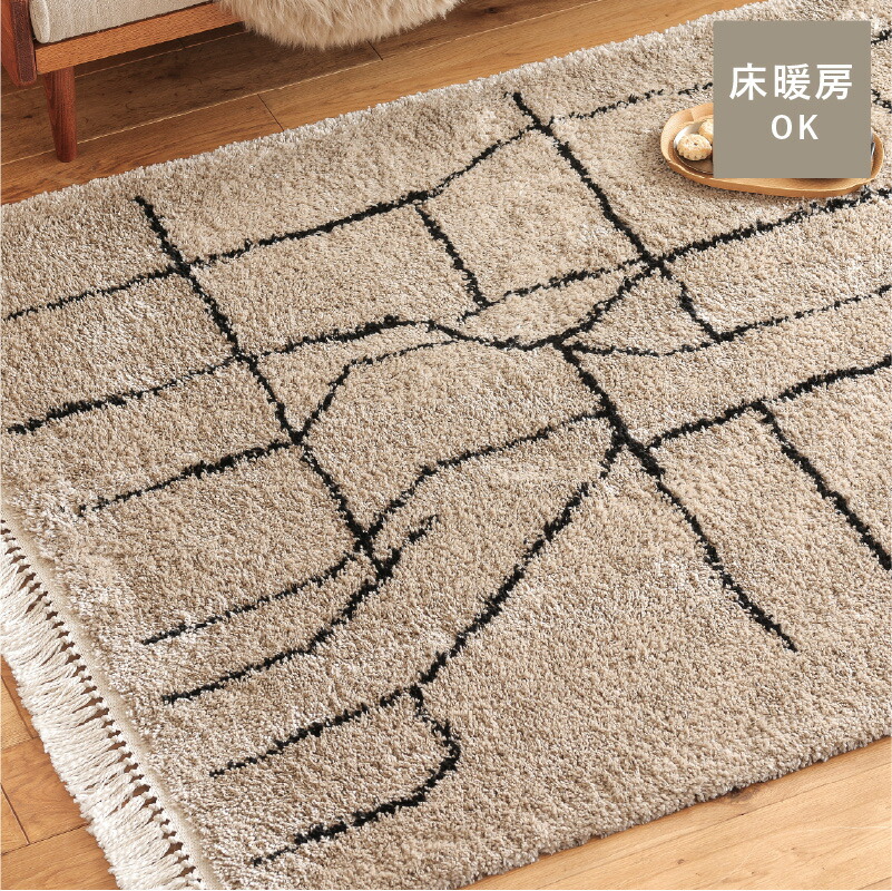 楽天市場】ラグマット Nordis ノルディス 200×250 ベルギー製 マット