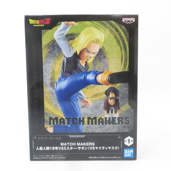 楽天市場】ドラゴンボールZ 人造人間18号の通販