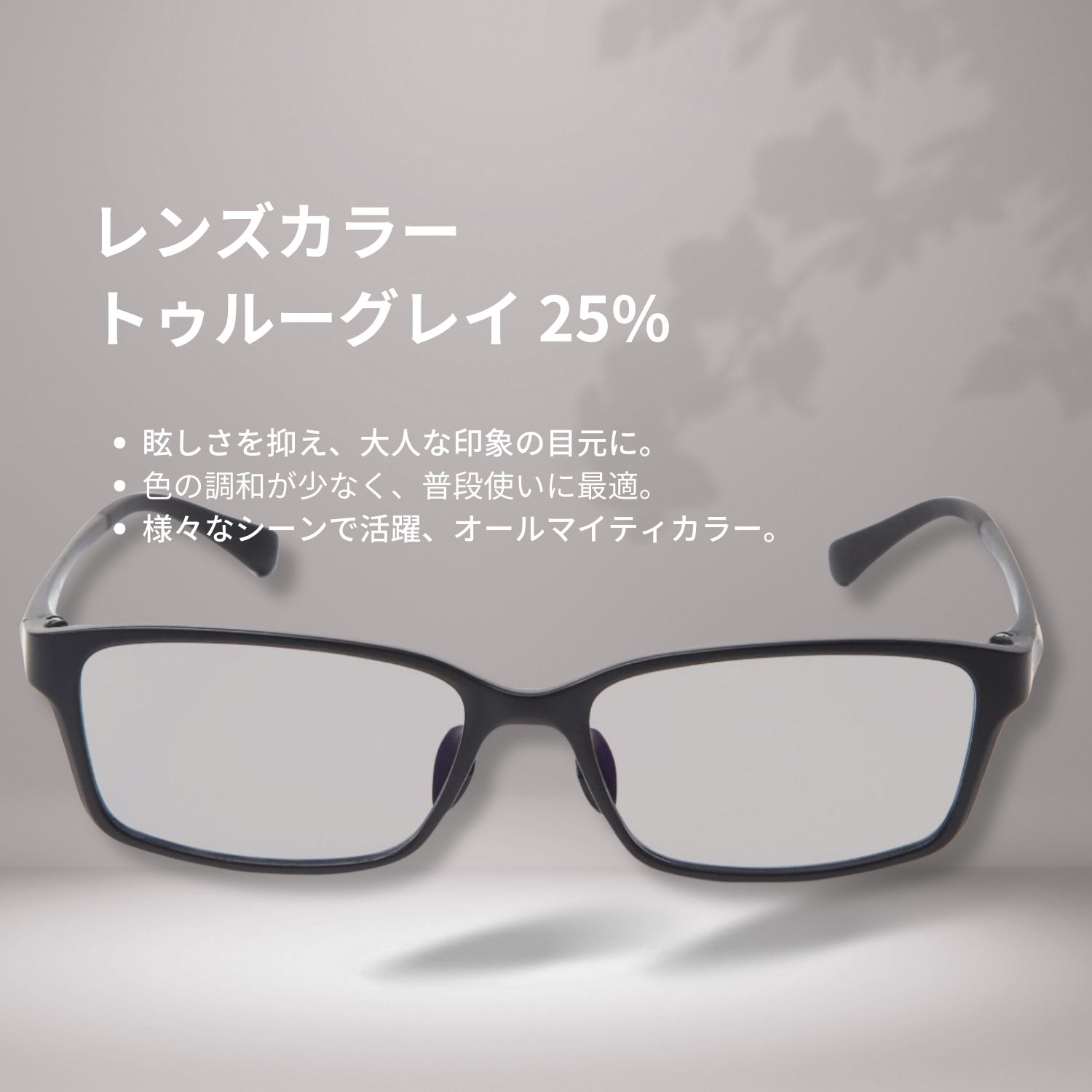 楽天市場】MIDI BLOOM 老眼鏡 色付きレンズ スクエア 紫外線カット uv