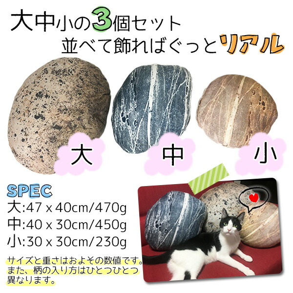 楽天市場】クッション プリントクッション リアルプリント 岩