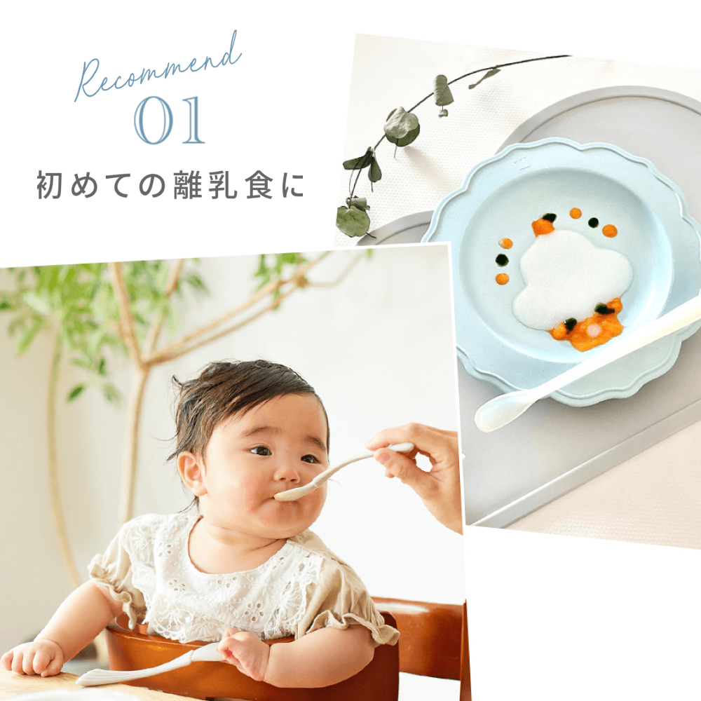 楽天市場】【公式】レアーレ プティパティシエ 食器3点＋カトラリー2