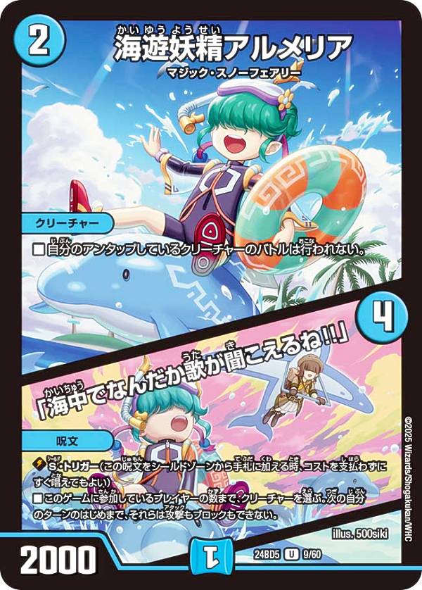 楽天市場】アセビ（ホビー）の通販