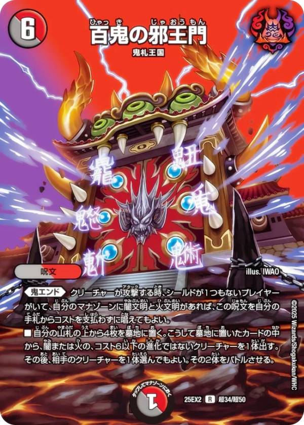 DM25-EX2」の人気商品一覧 | 安い商品を通販サイトから探す - 価格.com