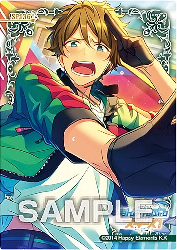 楽天市場】【SP136 高峯 翠 (スペシャル) 】 あんさんぶるスターズ