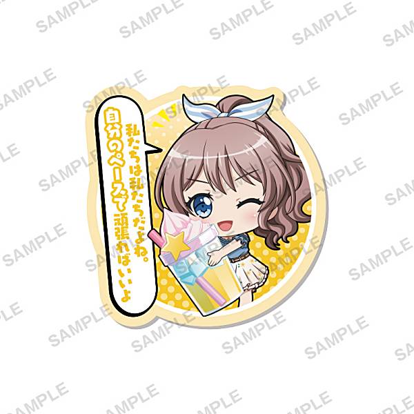 楽天市場】バンドリ 山吹沙綾の通販