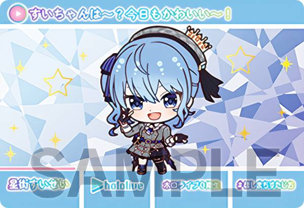 ホロライブ カードダス」の人気商品一覧 | 安い商品を通販サイトから