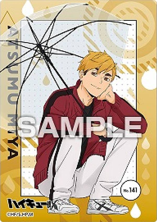 楽天市場】【No.141 宮侑】 ハイキュー!! クリアカードコレクション