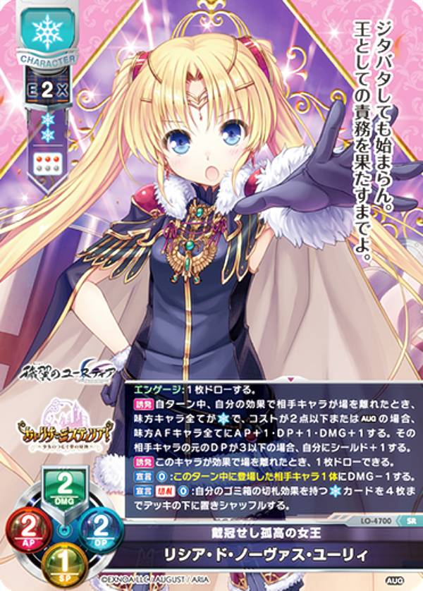 リセオーバーチュア」の人気商品一覧 | 安い商品を通販サイトから探す