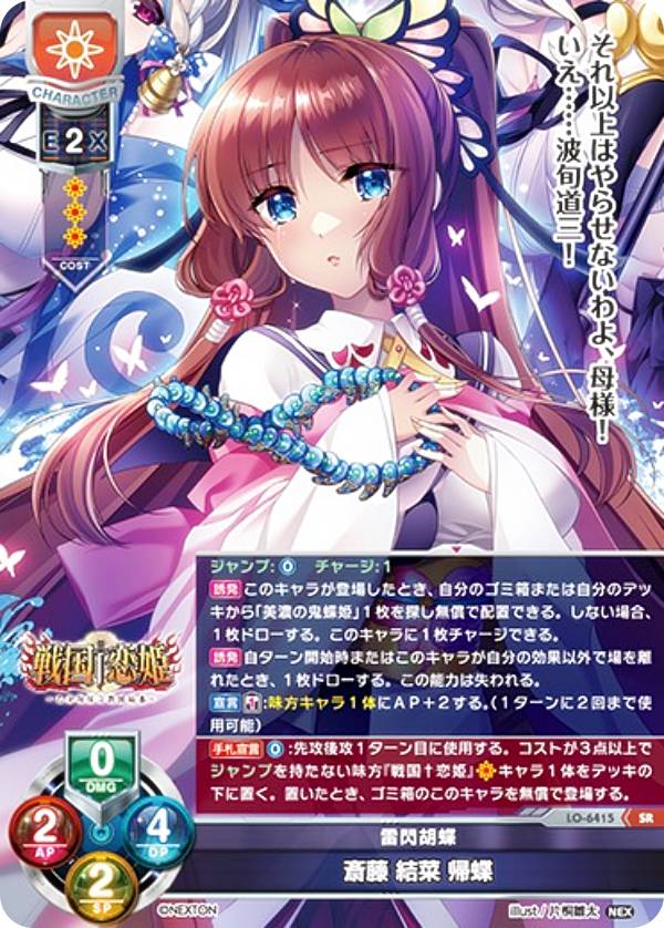 リセオーバーチュア」の人気商品一覧 | 安い商品を通販サイトから探す