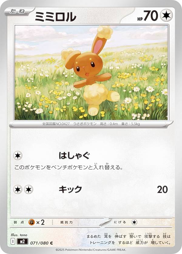 楽天市場】ポケモンカード インフェルノx（ブランドポケモン