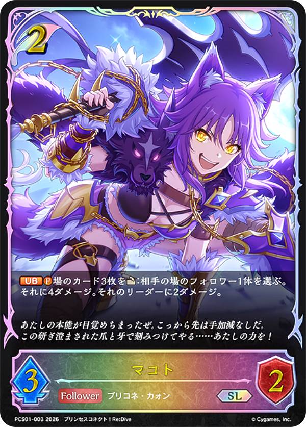 ブシロード ヴァイスシュヴァルツ ブースターパック Re：ゼロから