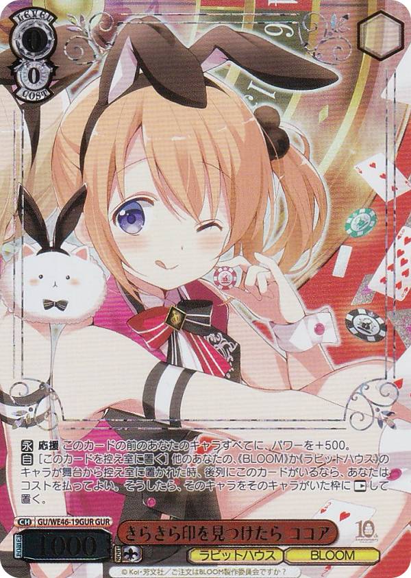 楽天市場】ヴァイスシュヴァルツ ココアの通販