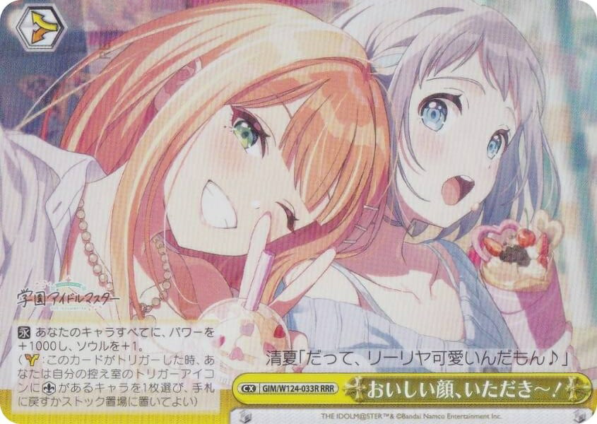 楽天市場】ヴァイスシュヴァルツ rrrの通販