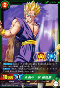 楽天市場】孫悟飯 カードダスの通販