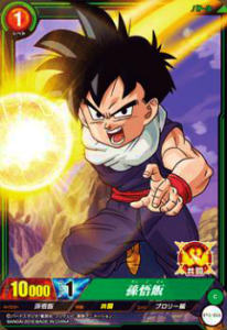 楽天市場】孫悟飯 カードダスの通販