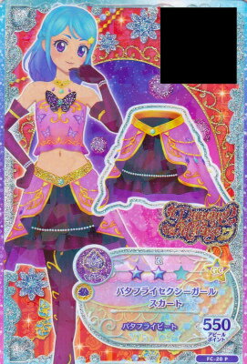 セクシー カード」の人気商品一覧 | 安い商品を通販サイトから探す