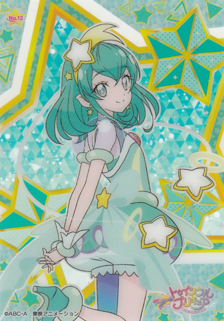 楽天市場】【No.12 羽衣ララ/キュアミルキー】 スター☆トゥインクル