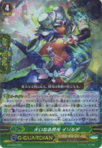 楽天市場】ヴァンガード G-LD03/003_r 大いなる閃光 イゾルデ(日本語版