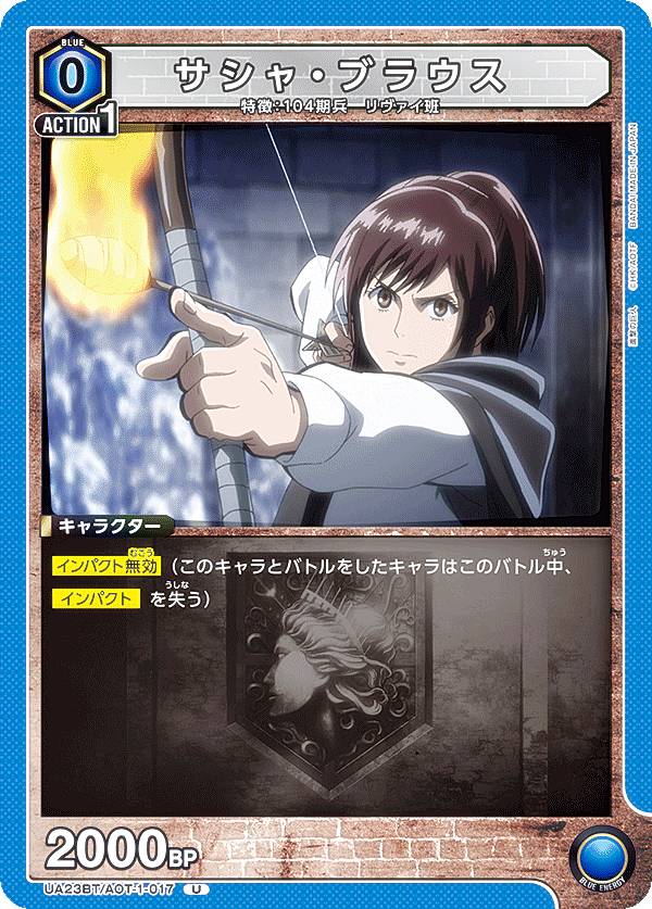 楽天市場】サシャ・ブラウスの通販