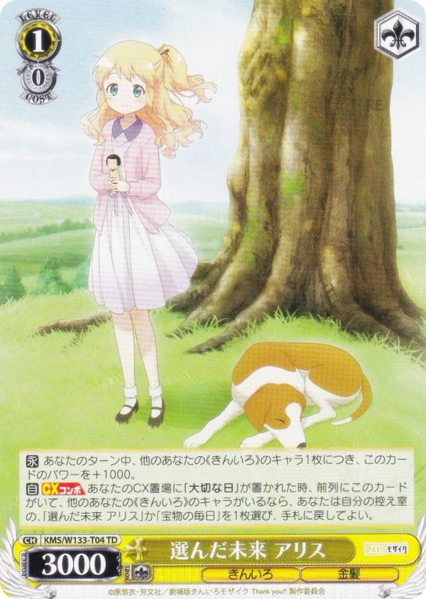 楽天市場】希咲アリスの通販