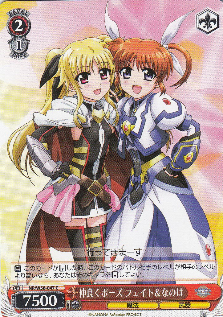 楽天市場】なのは スリーブ フェイトの通販