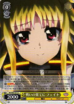 楽天市場】ヴァイスシュヴァルツ なのは フェイト デッキの通販