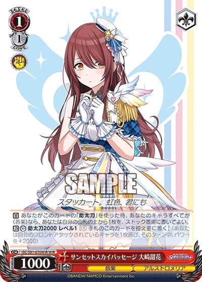 楽天市場】大崎甜花の通販