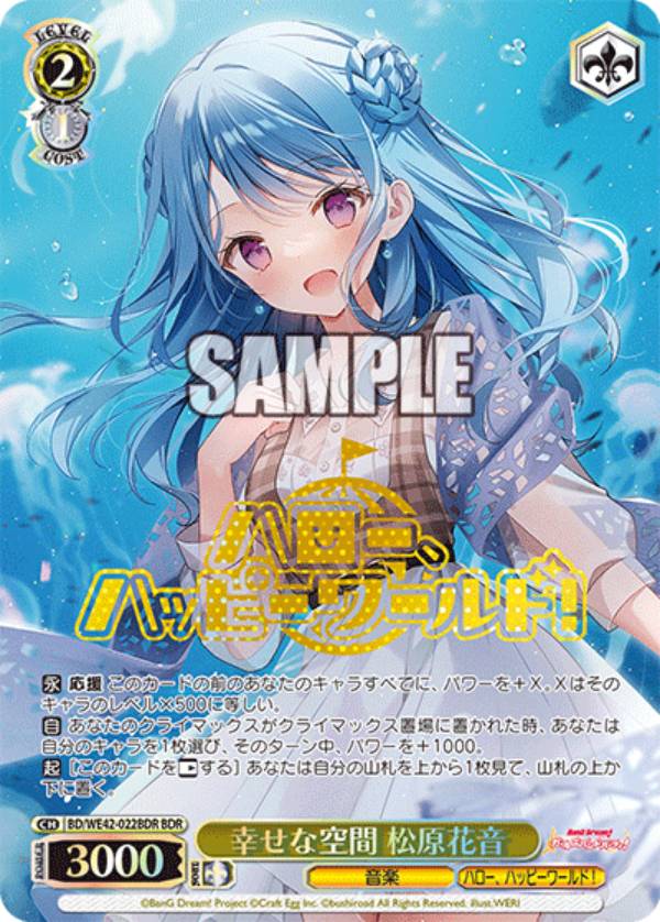 バンドリ ガールズバンドパーティ！ たまみくじ ピック型ホロ缶バッジ