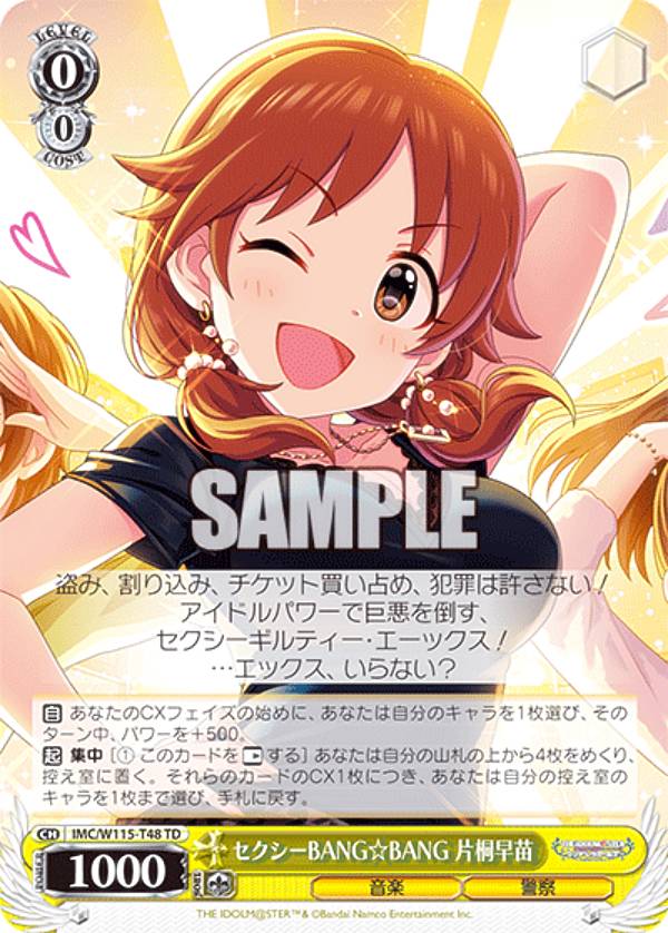 セクシー カード」の人気商品一覧 | 安い商品を通販サイトから探す