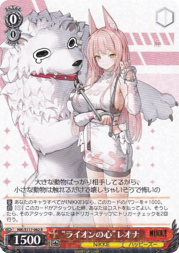 トレーディングカード nikke ヴァイスシュヴァルツ」の人気商品一覧