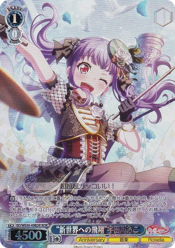 楽天市場】宇田川あこの通販