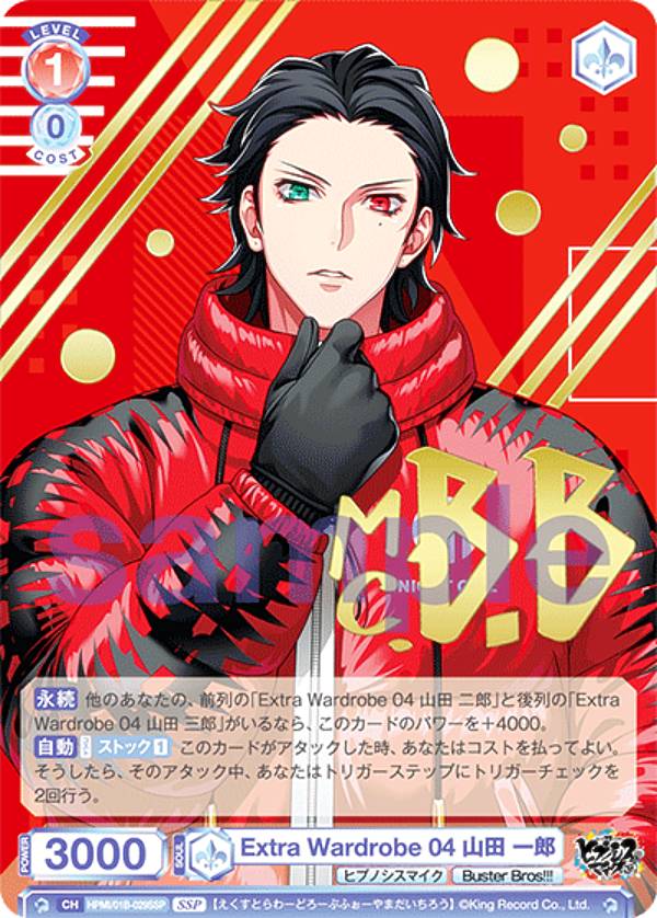 楽天市場】ヴァイスシュヴァルツブラウ HPMI/01B-029SSP Extra