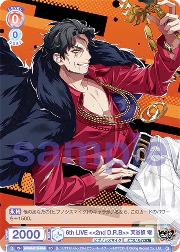 楽天市場】ヴァイスシュヴァルツブラウ HPMI/01S-094 6th LIVE ＜＜2nd