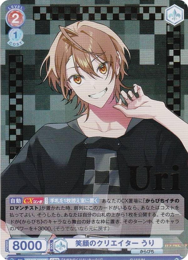 楽天市場】ヴァイスシュヴァルツブラウ CFP/01B-042CPR 笑顔の