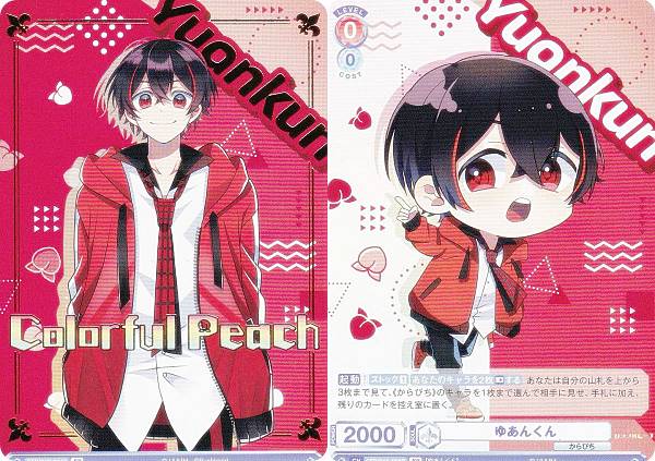 楽天市場】ヴァイスシュヴァルツブラウ CFP/01S-004B ゆあんくん (BR