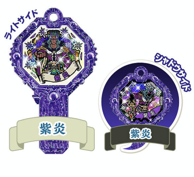 楽天市場】【紫炎/紫炎 (激レアランク)】 妖怪アーク零 ～銀幕の向こう