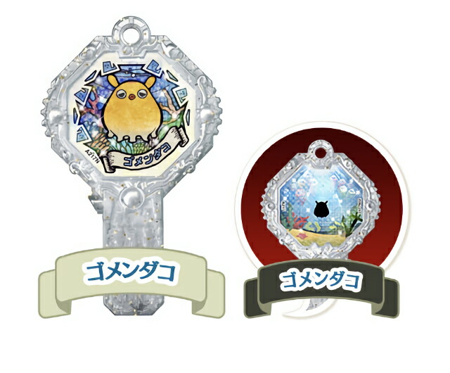 楽天市場】妖怪アークの通販