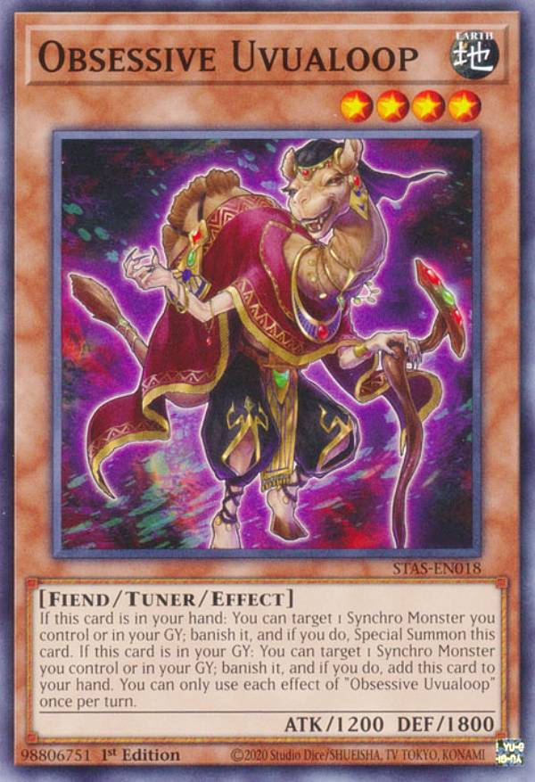 楽天市場】執愛のウヴァループの通販