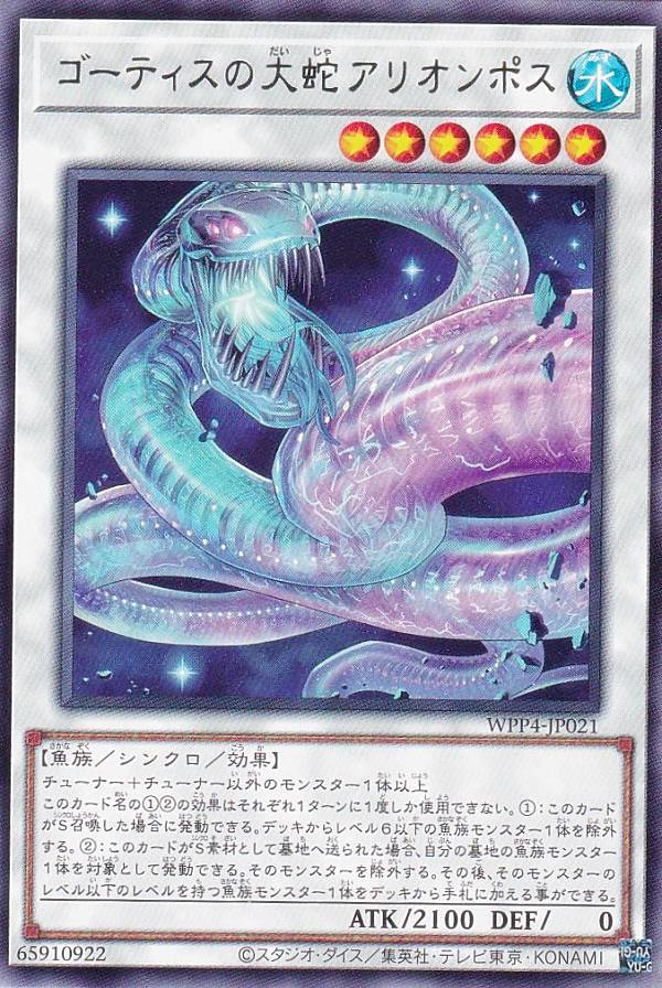 楽天市場】召喚師アレイスター 20thの通販