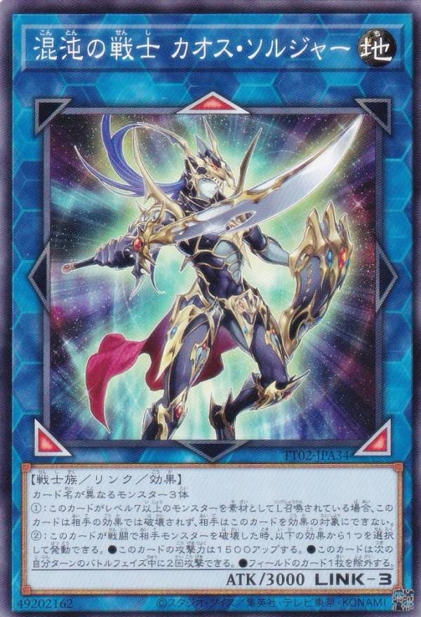 楽天市場】カオスソルジャー ウルトラの通販