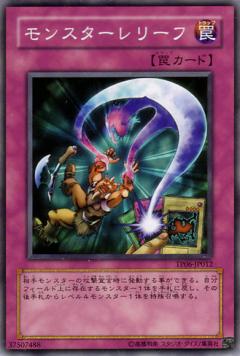 楽天市場】レリーフ 遊戯王の通販