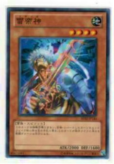 楽天市場】雷帝神 遊戯王の通販