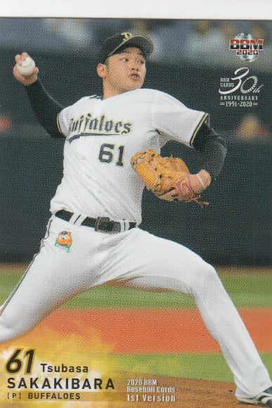 楽天市場】bbm カード 1stの通販