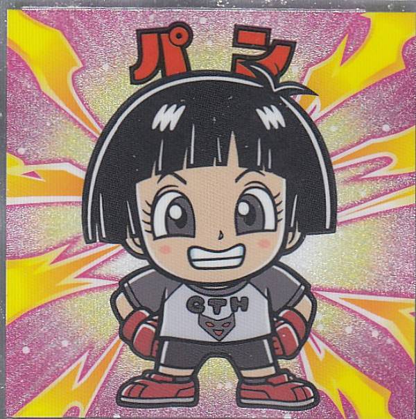 楽天市場】【SH-07 パン】 ビックリマンチョコ ドラゴンボールマン