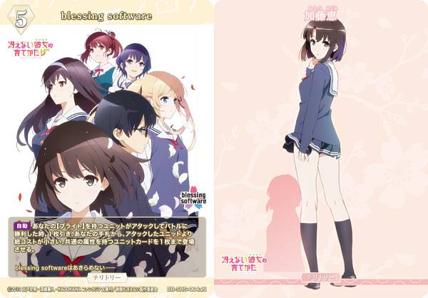 楽天市場】blessing softwareの通販