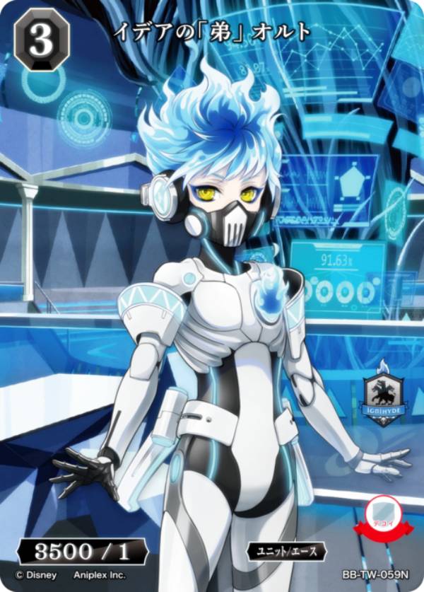 楽天市場】ビルディバイドTCG ブライト BB-TW-059N イデアの「弟